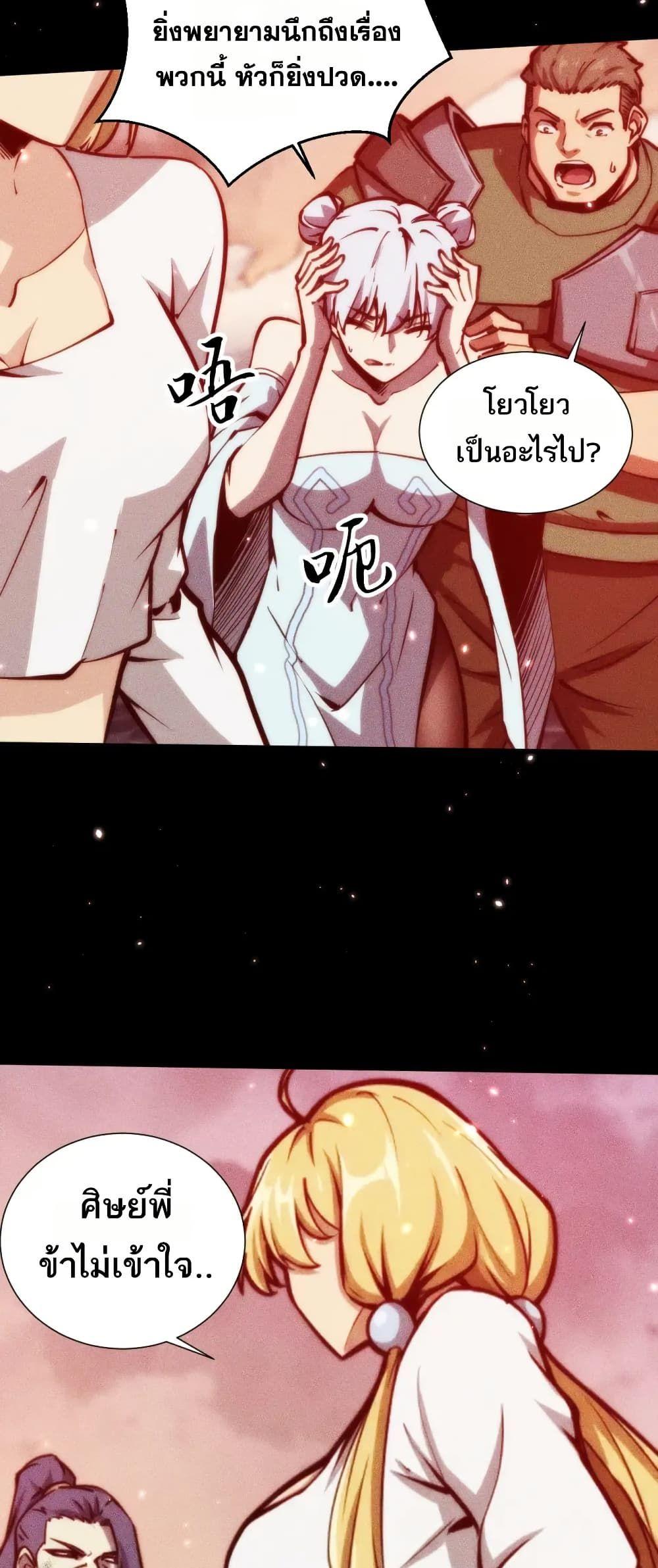 Manga-lc-com อ่านมังงะ อ่านการ์ตูน ออนไลน์ ฟรี The End of the World The Emperor Banner Invites All Female ตอนที่ 1 2 3 4 5 6 7 8 9 10 11 12 13 14 ฟรี ไม่มีโฆษณา Manga-lc - อ่าน มังงะ อ่าน การ์ตูน ออนไลน์ อ่านมังงะ ฟรี