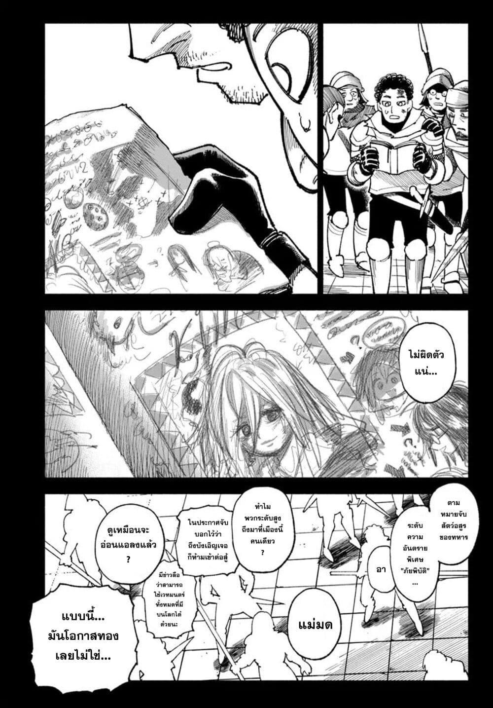 Manga-lc-com อ่านมังงะ อ่านการ์ตูน ออนไลน์ ฟรี Samurai in Another World ตอนที่ 1 2 3 4 5 6 7 8 9 10 11 12 13 14 ฟรี ไม่มีโฆษณา Manga-lc - อ่าน มังงะ อ่าน การ์ตูน ออนไลน์ อ่านมังงะ ฟรี