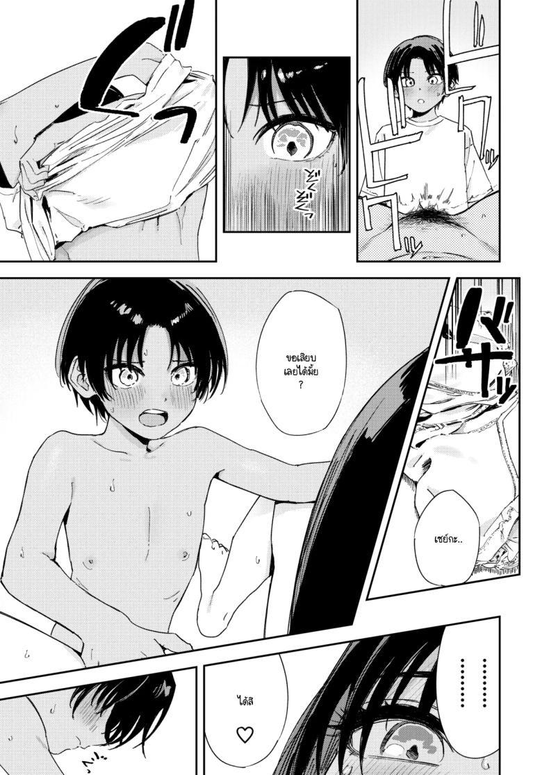 Doujin-Lc- อ่าน โดจิน มังฮวา เกาหลี ญี่ปุ่น จีน แปลไทย หนุ่มน้อย ขอกอดหน่อยสิ [Torii yoshitsuna] ตอนที่ 1 2 3 4 5 6 7 8 9 10 11 12 13 14 ฟรี ไม่มีโฆษณา อ่าน โดจิน Manhwa เกาหลี ญี่ปุ่น จีน เรามีครบ คัดมาให้เน้นๆ โดจิน 18+ รับประกันความฟินโดย  Doujin Lc