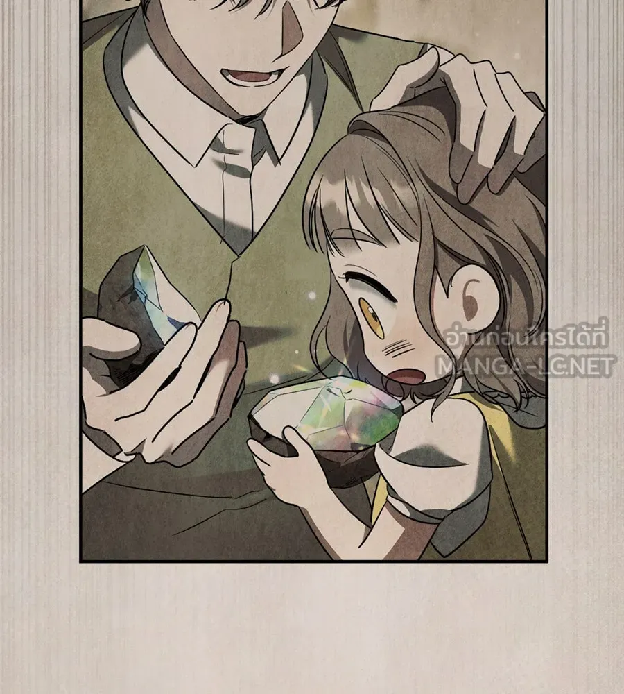 เรือนจำรัก ตอนที่ 31 รูปที่ 72