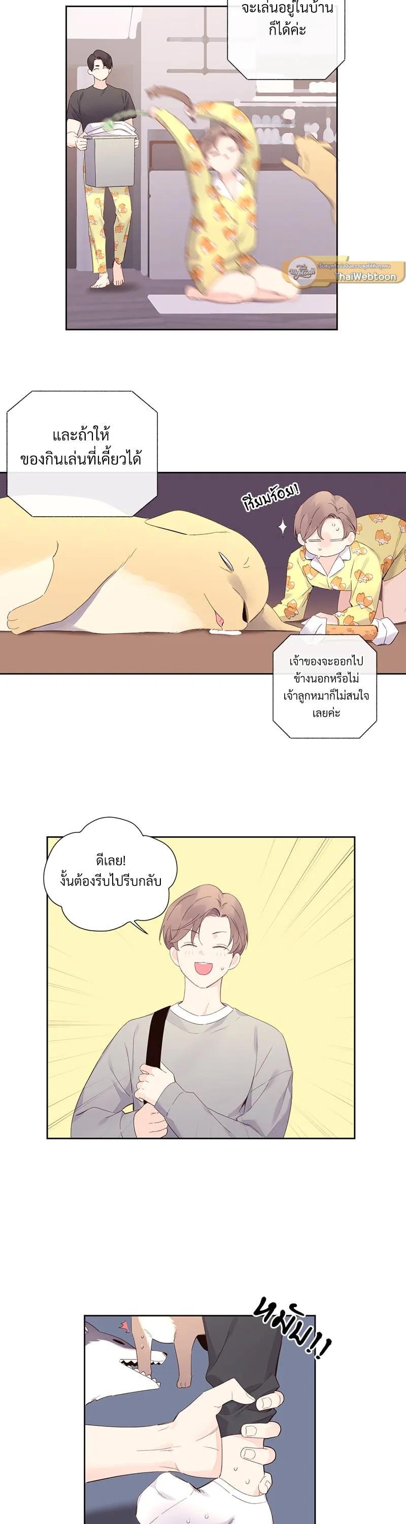 Manga-lc-com อ่านมังงะ อ่านการ์ตูน ออนไลน์ ฟรี 4 Week Lovers ตอนที่ 1 2 3 4 5 6 7 8 9 10 11 12 13 14 ฟรี ไม่มีโฆษณา Manga-lc - อ่าน มังงะ อ่าน การ์ตูน ออนไลน์ อ่านมังงะ ฟรี