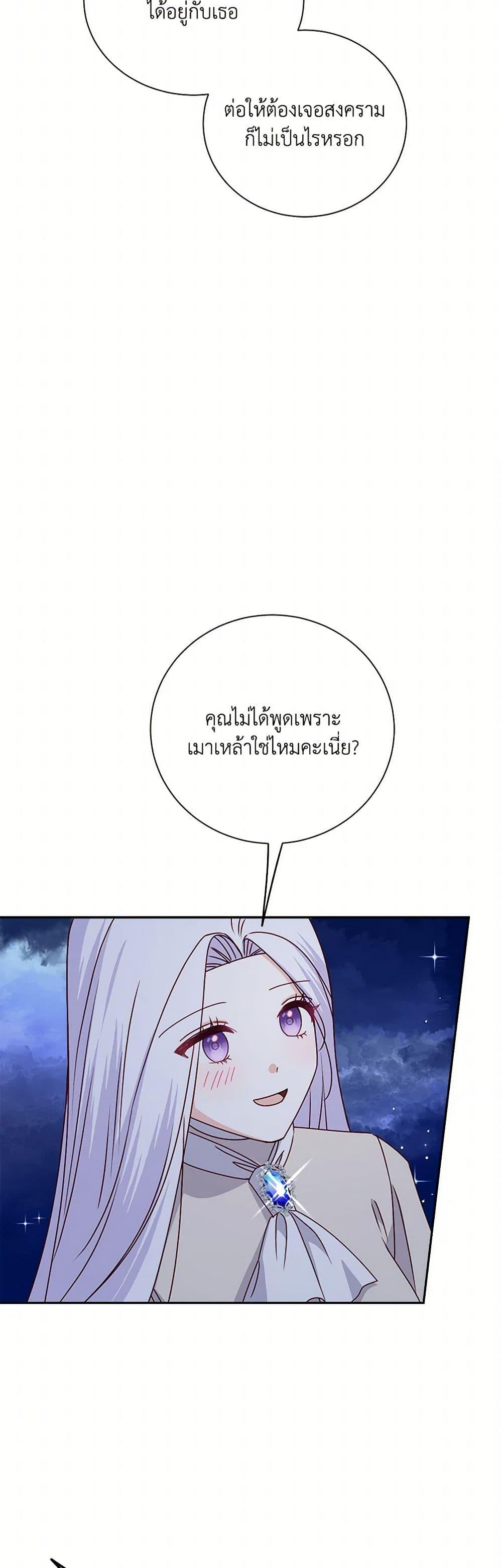 Manga-lc-com อ่านมังงะ อ่านการ์ตูน ออนไลน์ ฟรี All About the Duke ตอนที่ 1 2 3 4 5 6 7 8 9 10 11 12 13 14 ฟรี ไม่มีโฆษณา Manga-lc - อ่าน มังงะ อ่าน การ์ตูน ออนไลน์ อ่านมังงะ ฟรี