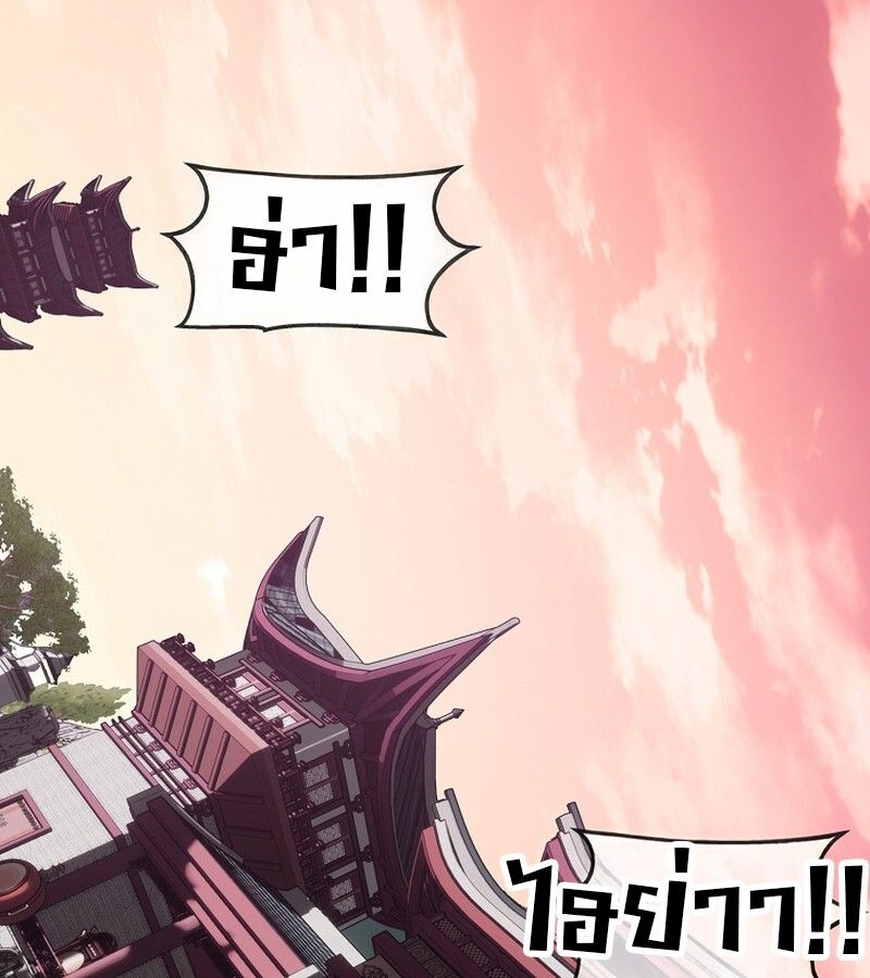 Manga-lc-com อ่านมังงะ อ่านการ์ตูน ออนไลน์ ฟรี The Best Martial Arts Instructor In The World ตอนที่ 1 2 3 4 5 6 7 8 9 10 11 12 13 14 ฟรี ไม่มีโฆษณา Manga-lc - อ่าน มังงะ อ่าน การ์ตูน ออนไลน์ อ่านมังงะ ฟรี