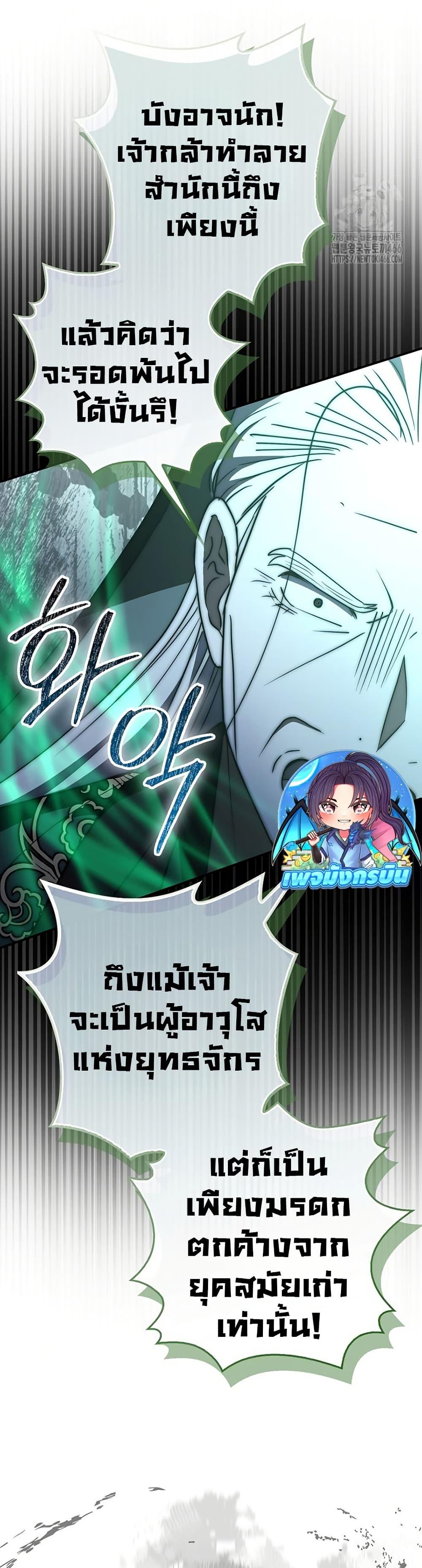 Manga-lc-com อ่านมังงะ อ่านการ์ตูน ออนไลน์ ฟรี Sword God Dragon ตอนที่ 1 2 3 4 5 6 7 8 9 10 11 12 13 14 ฟรี ไม่มีโฆษณา Manga-lc - อ่าน มังงะ อ่าน การ์ตูน ออนไลน์ อ่านมังงะ ฟรี