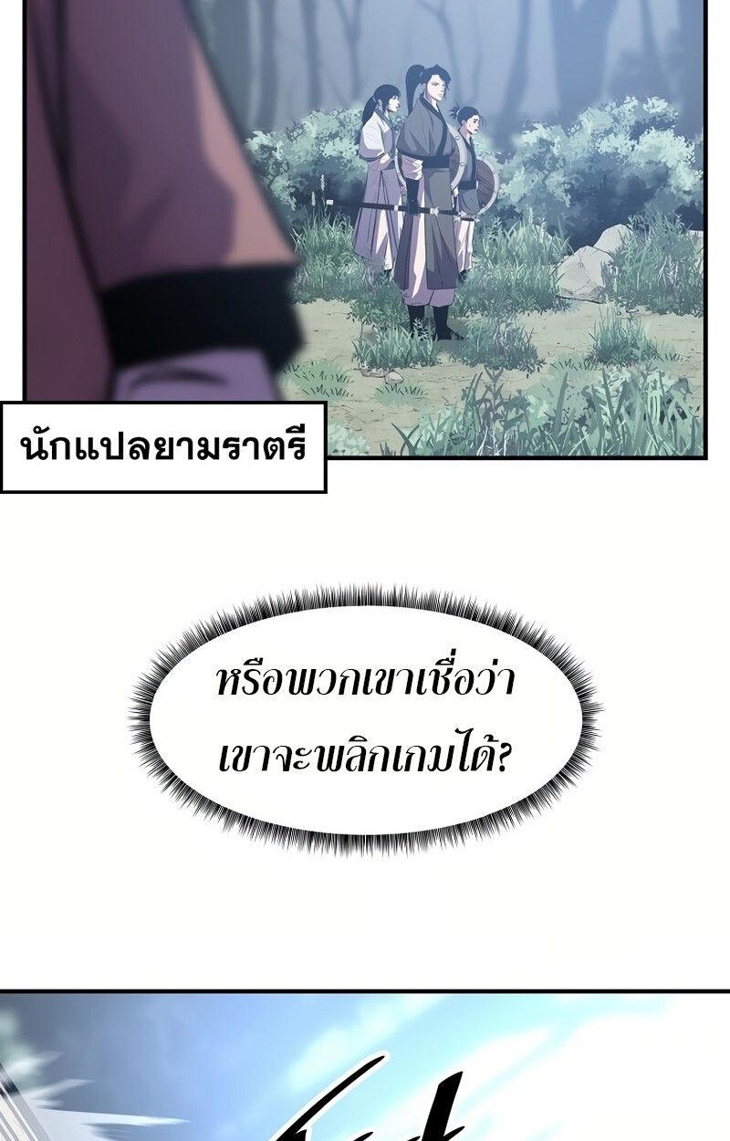 Manga-lc-com อ่านมังงะ อ่านการ์ตูน ออนไลน์ ฟรี The Best Martial Arts Instructor In The World ตอนที่ 1 2 3 4 5 6 7 8 9 10 11 12 13 14 ฟรี ไม่มีโฆษณา Manga-lc - อ่าน มังงะ อ่าน การ์ตูน ออนไลน์ อ่านมังงะ ฟรี