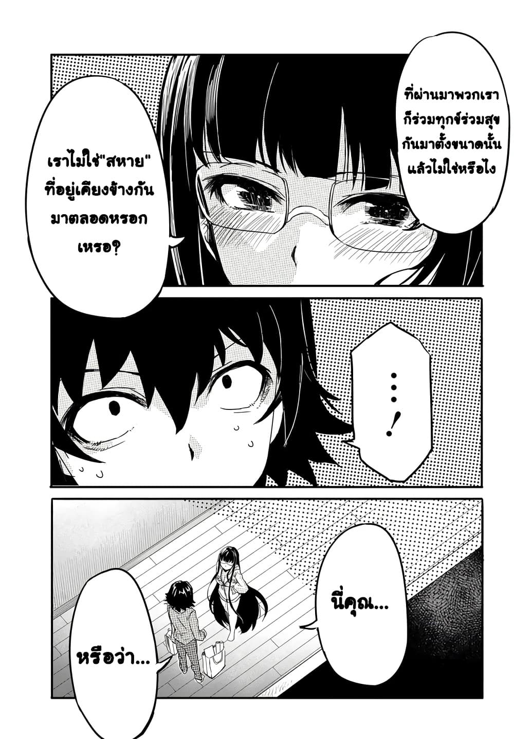 Manga-lc-com อ่านมังงะ อ่านการ์ตูน ออนไลน์ ฟรี Aru Hi Totsuzen Gal no Iinazuke ga Dekita ตอนที่ 1 2 3 4 5 6 7 8 9 10 11 12 13 14 ฟรี ไม่มีโฆษณา Manga-lc - อ่าน มังงะ อ่าน การ์ตูน ออนไลน์ อ่านมังงะ ฟรี
