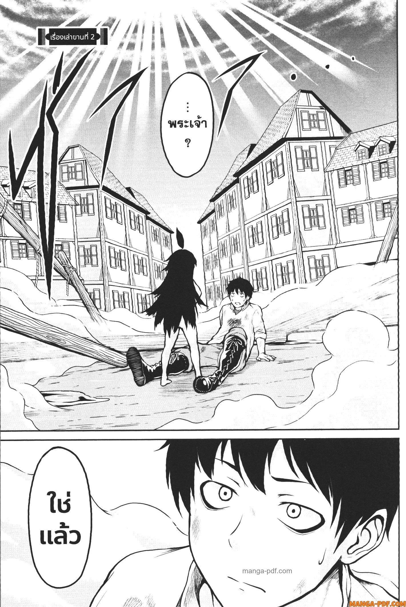 Manga-lc-com อ่านมังงะ อ่านการ์ตูน ออนไลน์ ฟรี Kaminaki Sekai no Kamisama Katsudou โลกนี้ โลกหน้า ข้าก็เป็นพระเจ้า ตอนที่ 1 2 3 4 5 6 7 8 9 10 11 12 13 14 ฟรี ไม่มีโฆษณา Manga-lc - อ่าน มังงะ อ่าน การ์ตูน ออนไลน์ อ่านมังงะ ฟรี