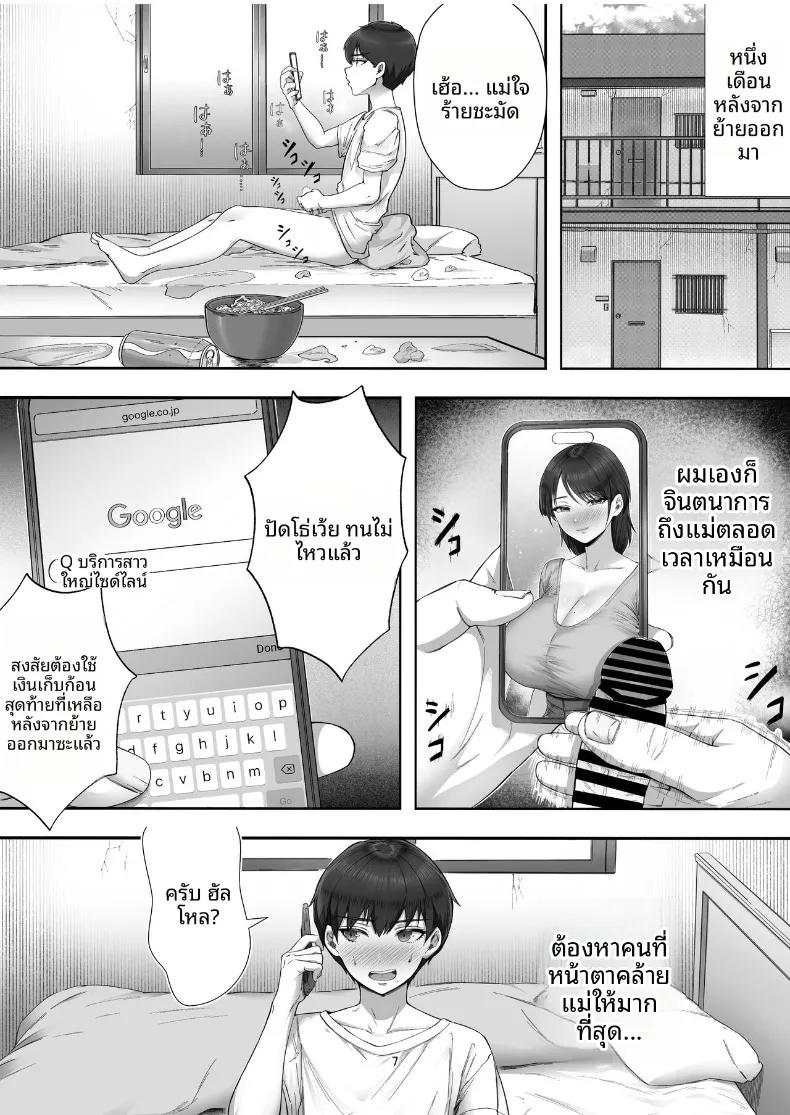 Doujin-Lc- อ่าน โดจิน มังฮวา เกาหลี ญี่ปุ่น จีน แปลไทย คืนแห่งความรักและการใช้ชีวิตร่วมกันของคุณแม่สุดที่รัก (Tarobaumu) ตอนที่ 1 2 3 4 5 6 7 8 9 10 11 12 13 14 ฟรี ไม่มีโฆษณา อ่าน โดจิน Manhwa เกาหลี ญี่ปุ่น จีน เรามีครบ คัดมาให้เน้นๆ โดจิน 18+ รับประกันความฟินโดย  Doujin Lc