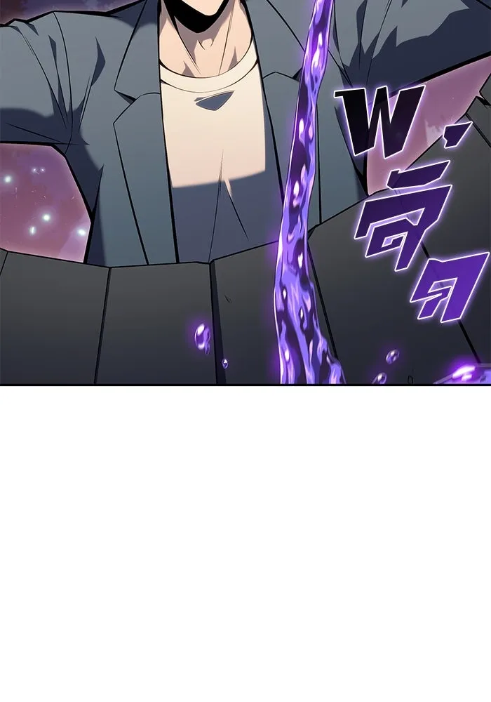 ผู้เล่นหน้าใหม่เลเวลแมกซ์ ตอนที่ 82 งานฉลองที่มีแสงจันทร์ (2) รูปที่ 103