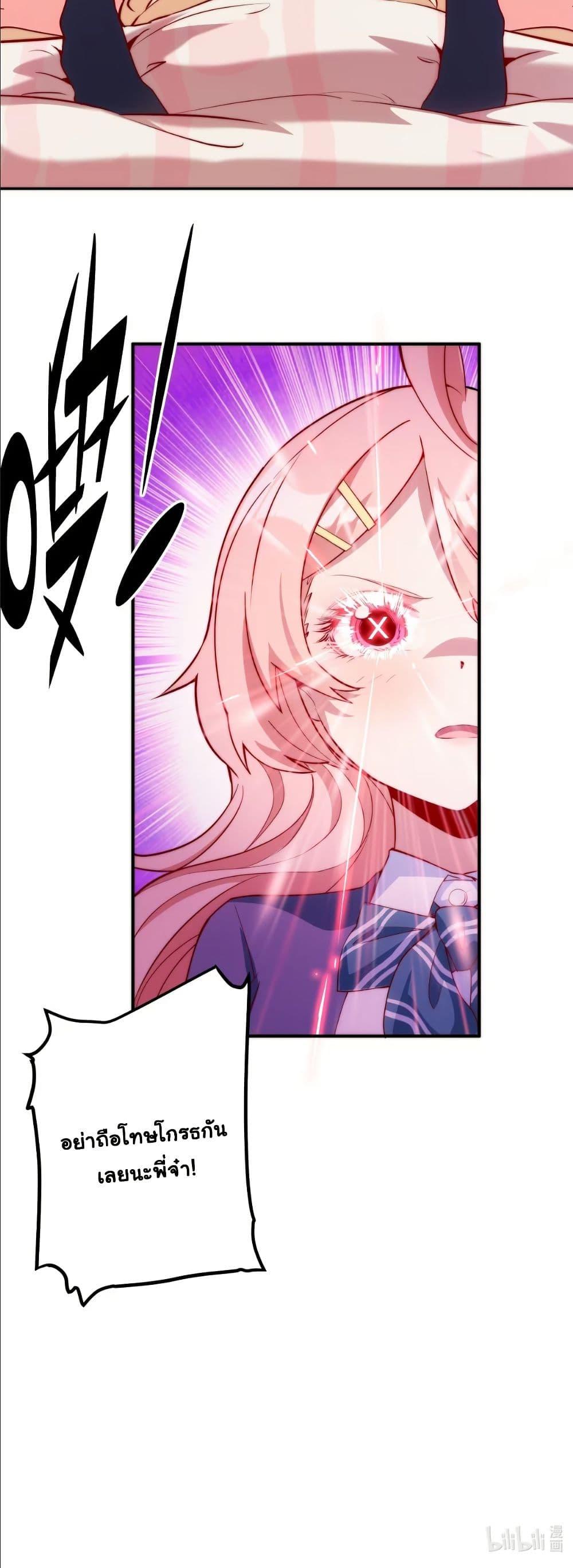 Manga-lc-com อ่านมังงะ อ่านการ์ตูน ออนไลน์ ฟรี Dating save The world ตอนที่ 1 2 3 4 5 6 7 8 9 10 11 12 13 14 ฟรี ไม่มีโฆษณา Manga-lc - อ่าน มังงะ อ่าน การ์ตูน ออนไลน์ อ่านมังงะ ฟรี