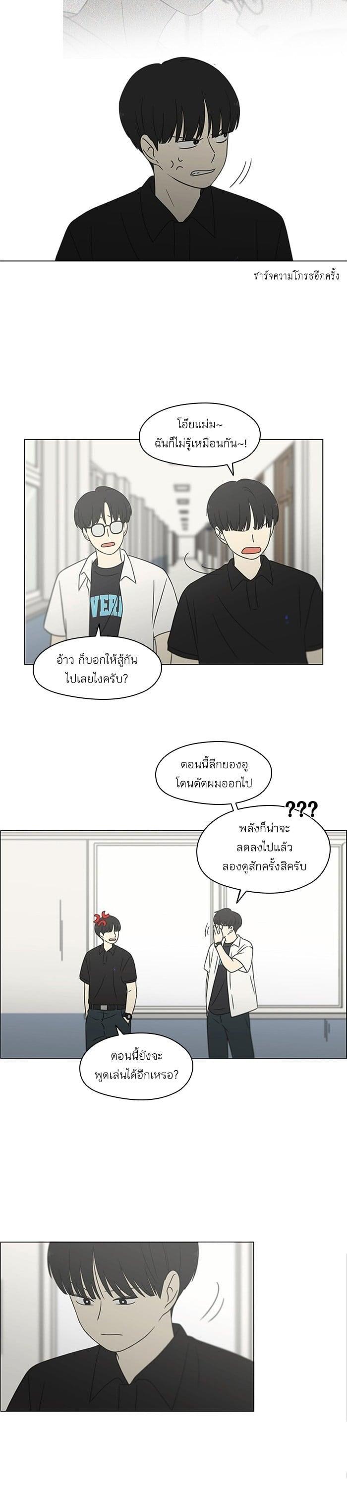 Manga-lc-com อ่านมังงะ อ่านการ์ตูน ออนไลน์ ฟรี Love Revolution รักนี้ต้องปฏิวัติ ตอนที่ 1 2 3 4 5 6 7 8 9 10 11 12 13 14 ฟรี ไม่มีโฆษณา Manga-lc - อ่าน มังงะ อ่าน การ์ตูน ออนไลน์ อ่านมังงะ ฟรี