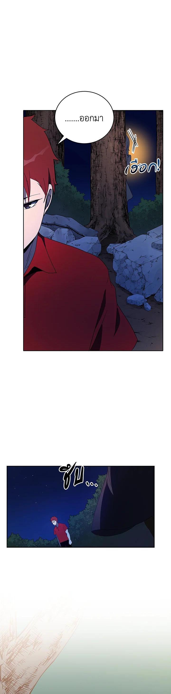 Manga-lc-com อ่านมังงะ อ่านการ์ตูน ออนไลน์ ฟรี The Descent of the Demonic Master ตอนที่ 1 2 3 4 5 6 7 8 9 10 11 12 13 14 ฟรี ไม่มีโฆษณา Manga-lc - อ่าน มังงะ อ่าน การ์ตูน ออนไลน์ อ่านมังงะ ฟรี