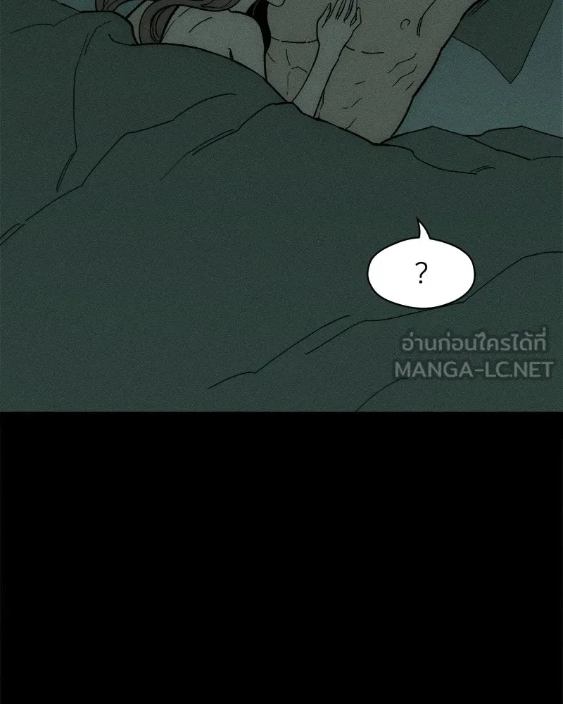 บุปผารุ่มราคะ ตอนที่ 68 รูปที่ 18