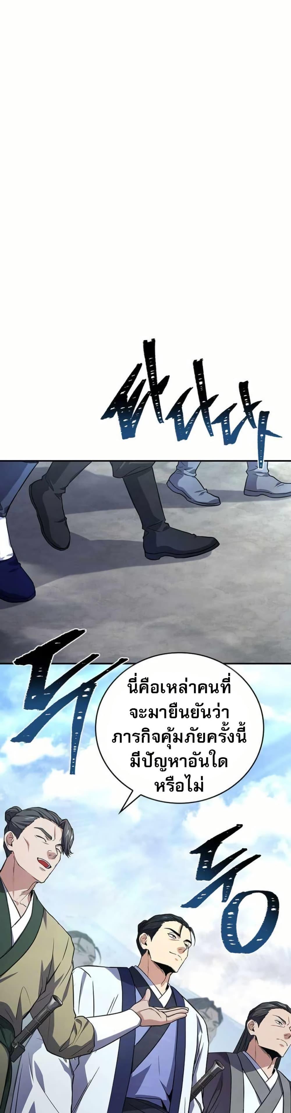 Manga-lc-com อ่านมังงะ อ่านการ์ตูน ออนไลน์ ฟรี Reincarnated Escort Warrior ตอนที่ 1 2 3 4 5 6 7 8 9 10 11 12 13 14 ฟรี ไม่มีโฆษณา Manga-lc - อ่าน มังงะ อ่าน การ์ตูน ออนไลน์ อ่านมังงะ ฟรี