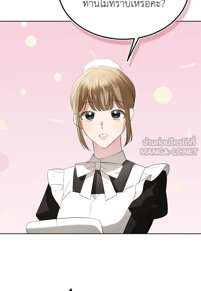 บุปผาลบคมดาบ ตอนที่ 40 รูปที่ 6