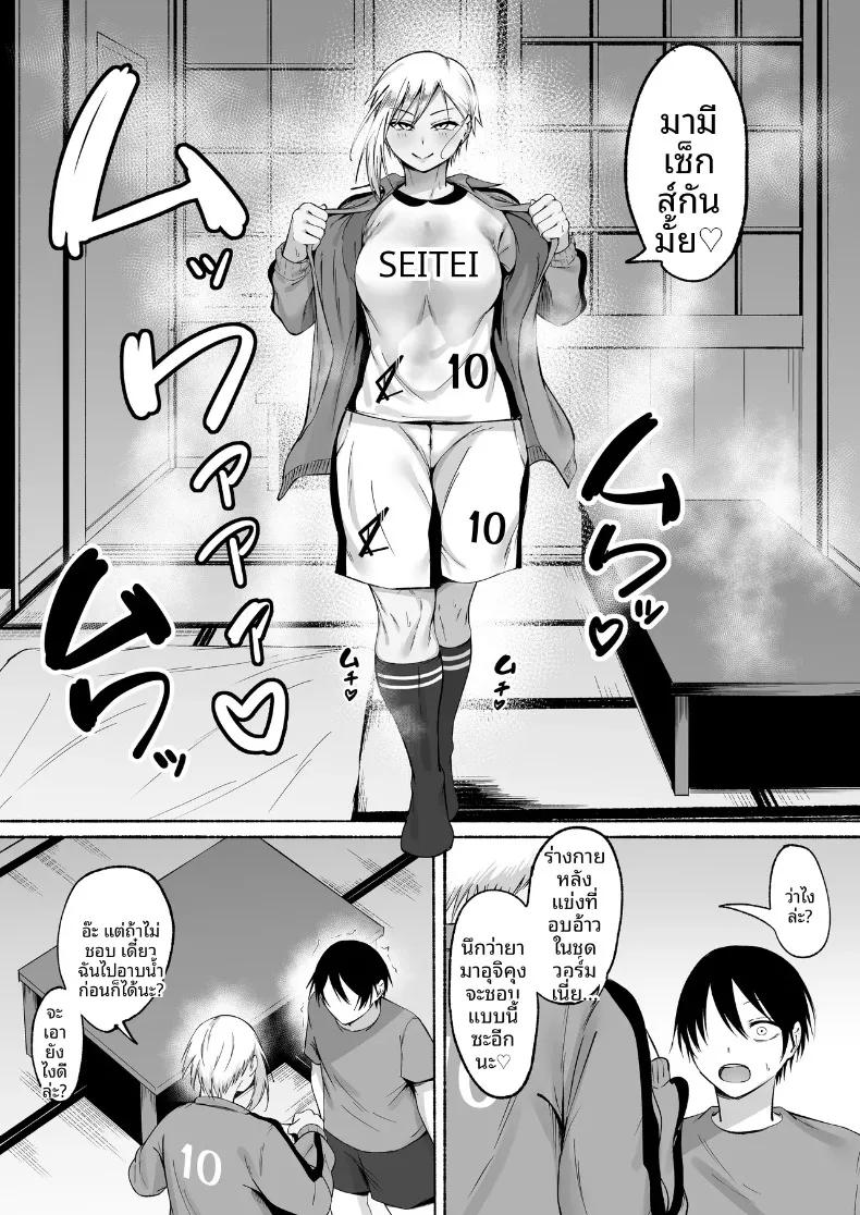 Doujin-Lc- อ่าน โดจิน มังฮวา เกาหลี ญี่ปุ่น จีน แปลไทย ผู้จัดการพิเศษของชมรมฟุตบอลหญิง (Fetio) ตอนที่ 1 2 3 4 5 6 7 8 9 10 11 12 13 14 ฟรี ไม่มีโฆษณา อ่าน โดจิน Manhwa เกาหลี ญี่ปุ่น จีน เรามีครบ คัดมาให้เน้นๆ โดจิน 18+ รับประกันความฟินโดย  Doujin Lc