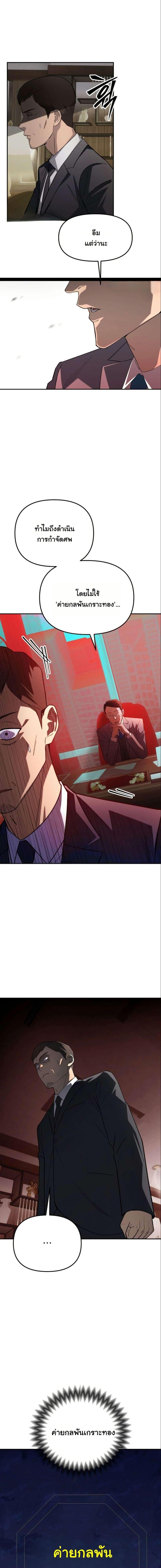 Manga-lc-com อ่านมังงะ อ่านการ์ตูน ออนไลน์ ฟรี Heavenly Demon Goes to High School ตอนที่ 1 2 3 4 5 6 7 8 9 10 11 12 13 14 ฟรี ไม่มีโฆษณา Manga-lc - อ่าน มังงะ อ่าน การ์ตูน ออนไลน์ อ่านมังงะ ฟรี