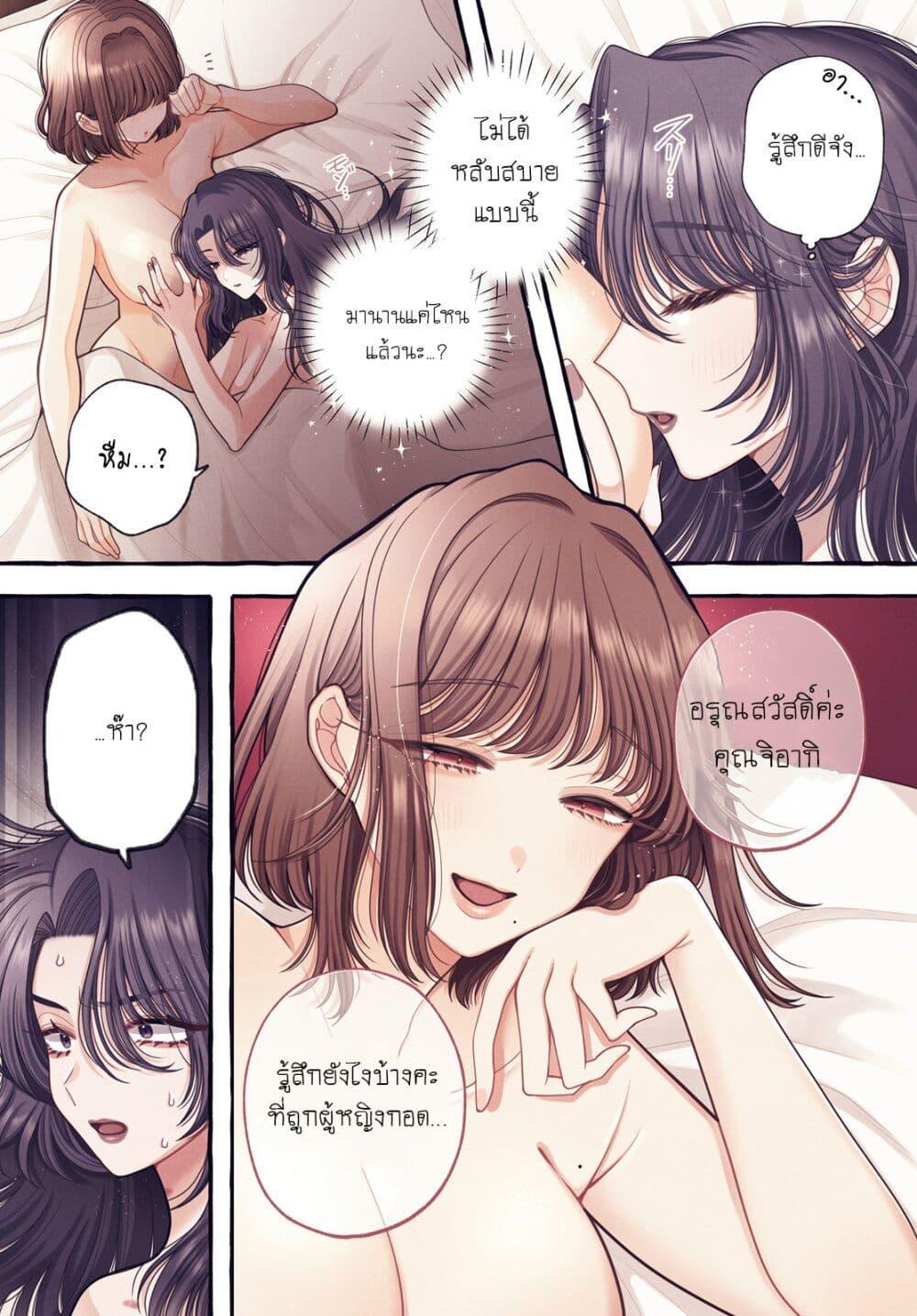 Manga-lc-com อ่านมังงะ อ่านการ์ตูน ออนไลน์ ฟรี Kono Koi, Ittan Mochikaerasete Itadakimasu! ตอนที่ 1 2 3 4 5 6 7 8 9 10 11 12 13 14 ฟรี ไม่มีโฆษณา Manga-lc - อ่าน มังงะ อ่าน การ์ตูน ออนไลน์ อ่านมังงะ ฟรี