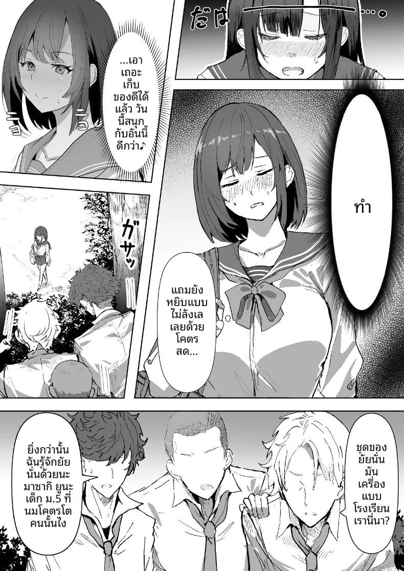 Doujin-Lc- อ่าน โดจิน มังฮวา เกาหลี ญี่ปุ่น จีน แปลไทย ลงเอยด้วย 4P (Iijima Raruto) ตอนที่ 1 2 3 4 5 6 7 8 9 10 11 12 13 14 ฟรี ไม่มีโฆษณา อ่าน โดจิน Manhwa เกาหลี ญี่ปุ่น จีน เรามีครบ คัดมาให้เน้นๆ โดจิน 18+ รับประกันความฟินโดย  Doujin Lc