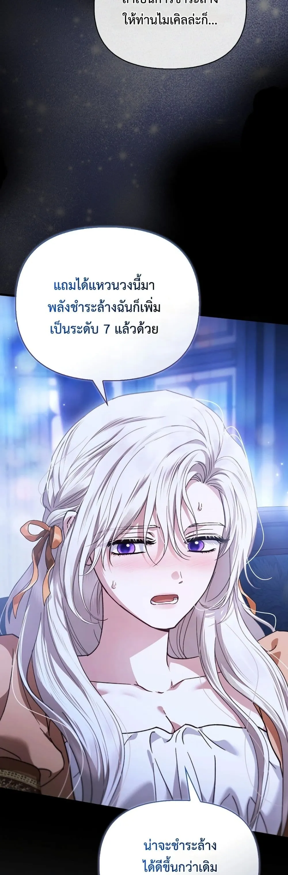 Manga-lc-com อ่านมังงะ อ่านการ์ตูน ออนไลน์ ฟรี My Husband Was Clearly a Paladin ตอนที่ 1 2 3 4 5 6 7 8 9 10 11 12 13 14 ฟรี ไม่มีโฆษณา Manga-lc - อ่าน มังงะ อ่าน การ์ตูน ออนไลน์ อ่านมังงะ ฟรี