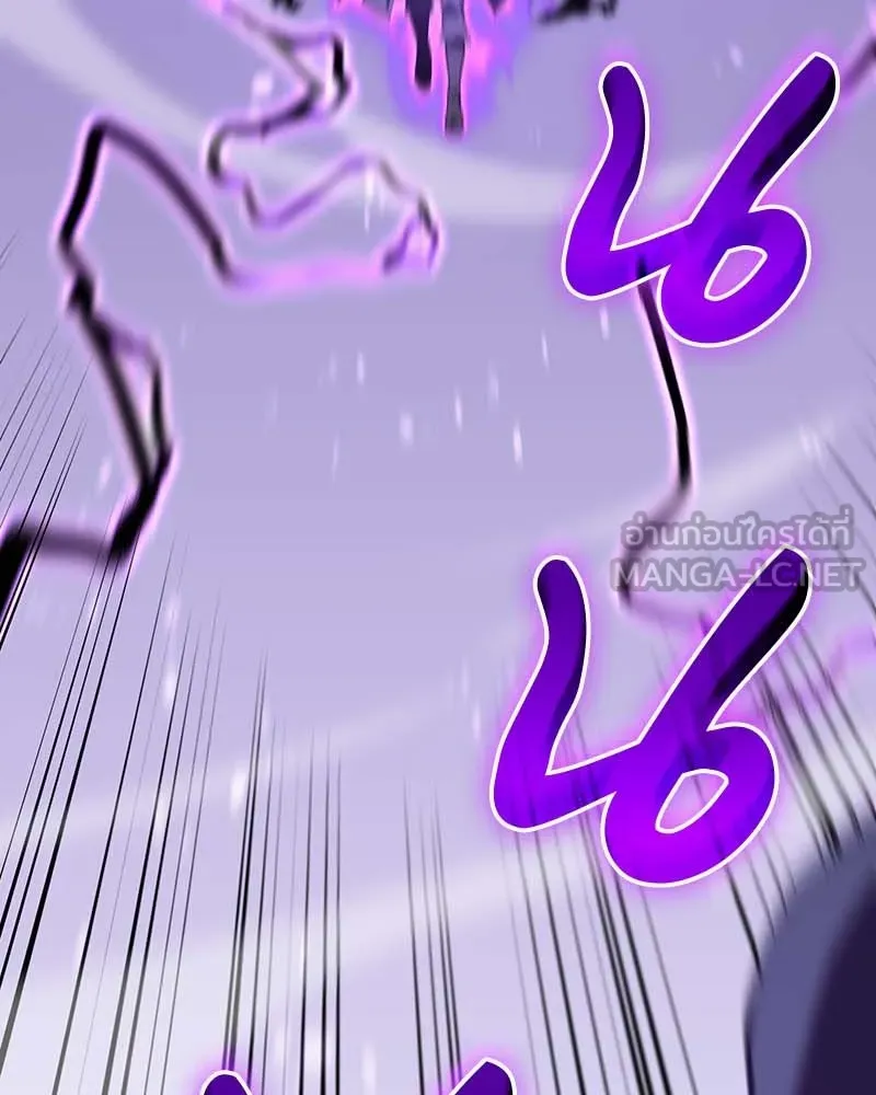 เกิดอีกทีเป็นว่าที่ประมุขลัทธิมาร ตอนที่ 120 รูปที่ 105