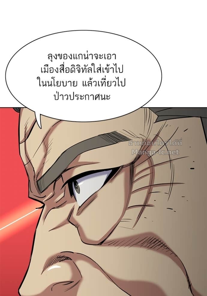 Doujin-Lc- อ่าน โดจิน มังฮวา เกาหลี ญี่ปุ่น จีน แปลไทย Reborn Rich ตอนที่ 1 2 3 4 5 6 7 8 9 10 11 12 13 14 ฟรี ไม่มีโฆษณา อ่าน โดจิน Manhwa เกาหลี ญี่ปุ่น จีน เรามีครบ คัดมาให้เน้นๆ โดจิน 18+ รับประกันความฟินโดย Doujin Lc