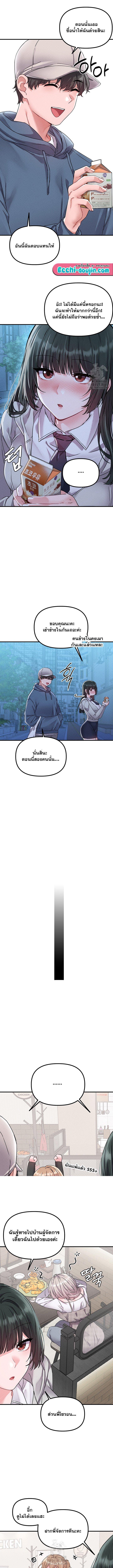 Doujin-Lc- อ่าน โดจิน มังฮวา เกาหลี ญี่ปุ่น จีน แปลไทย The Regressed Man ตอนที่ 1 2 3 4 5 6 7 8 9 10 11 12 13 14 ฟรี ไม่มีโฆษณา อ่าน โดจิน Manhwa เกาหลี ญี่ปุ่น จีน เรามีครบ คัดมาให้เน้นๆ โดจิน 18+ รับประกันความฟินโดย  Doujin Lc