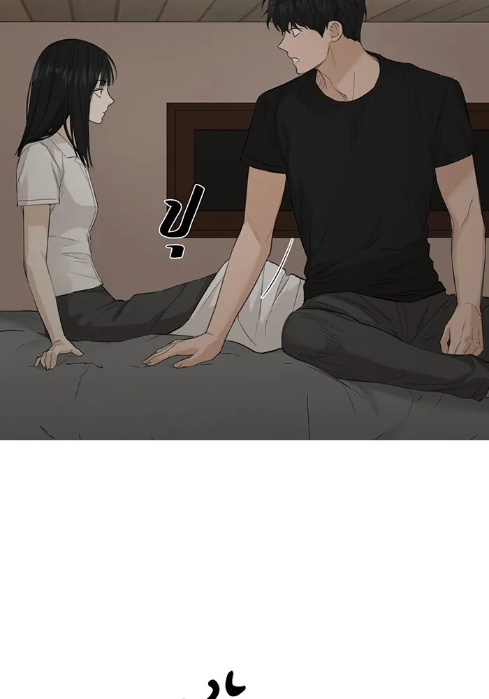 เพียงรุ่งอรุณ ตอนที่ 5 รูปที่ 86