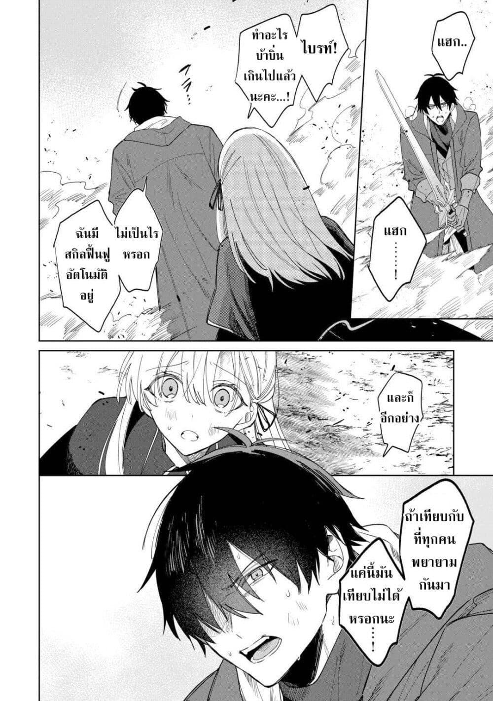 Manga-lc-com อ่านมังงะ อ่านการ์ตูน ออนไลน์ ฟรี Mainichi Moraeru Tsuihou Tokuten de Yuruyuru Henkyou Life! ตอนที่ 1 2 3 4 5 6 7 8 9 10 11 12 13 14 ฟรี ไม่มีโฆษณา Manga-lc - อ่าน มังงะ อ่าน การ์ตูน ออนไลน์ อ่านมังงะ ฟรี