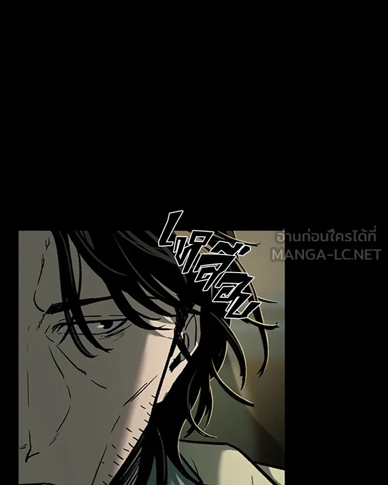 เกาลูน  ซาโรกา ตอนที่ 12 รูปที่ 93