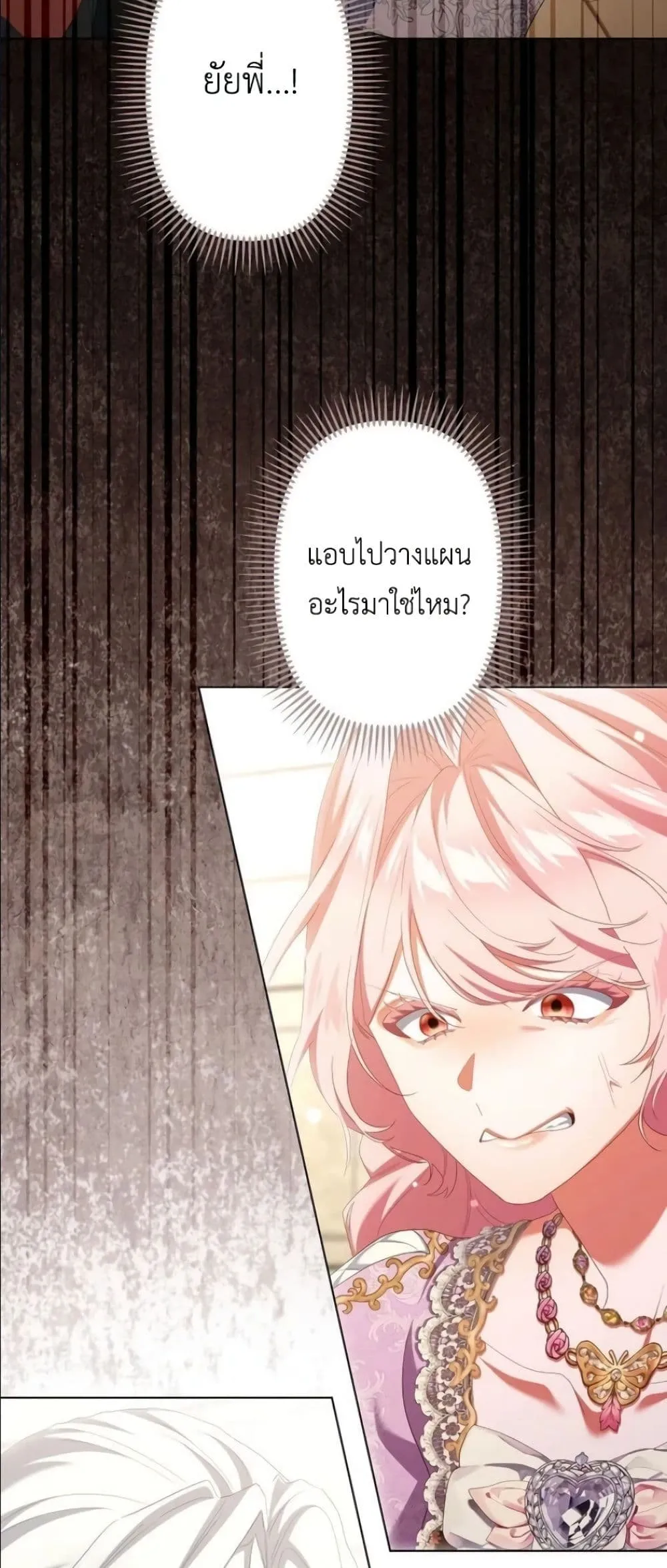 Manga-lc-com อ่านมังงะ อ่านการ์ตูน ออนไลน์ ฟรี Behold The Perfect Villainess ตอนที่ 1 2 3 4 5 6 7 8 9 10 11 12 13 14 ฟรี ไม่มีโฆษณา Manga-lc - อ่าน มังงะ อ่าน การ์ตูน ออนไลน์ อ่านมังงะ ฟรี