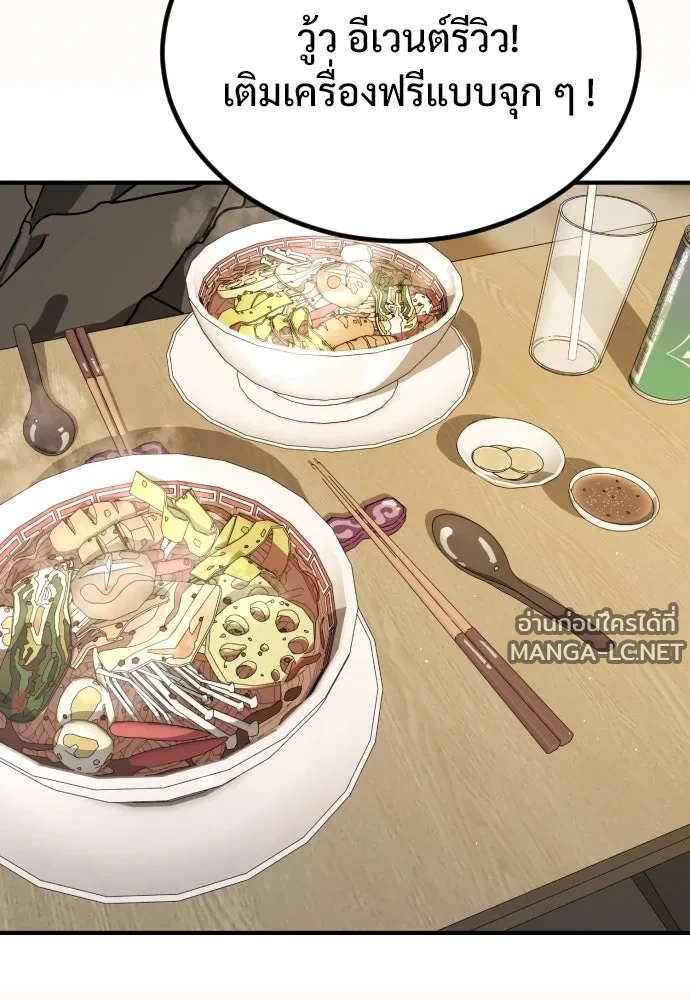Manga-lc-com อ่านมังงะ อ่านการ์ตูน ออนไลน์ ฟรี วันดีคืนดี โซลก็ ตอนที่ 1 2 3 4 5 6 7 8 9 10 11 12 13 14 ฟรี ไม่มีโฆษณา Manga-lc - อ่าน มังงะ อ่าน การ์ตูน ออนไลน์ อ่านมังงะ ฟรี