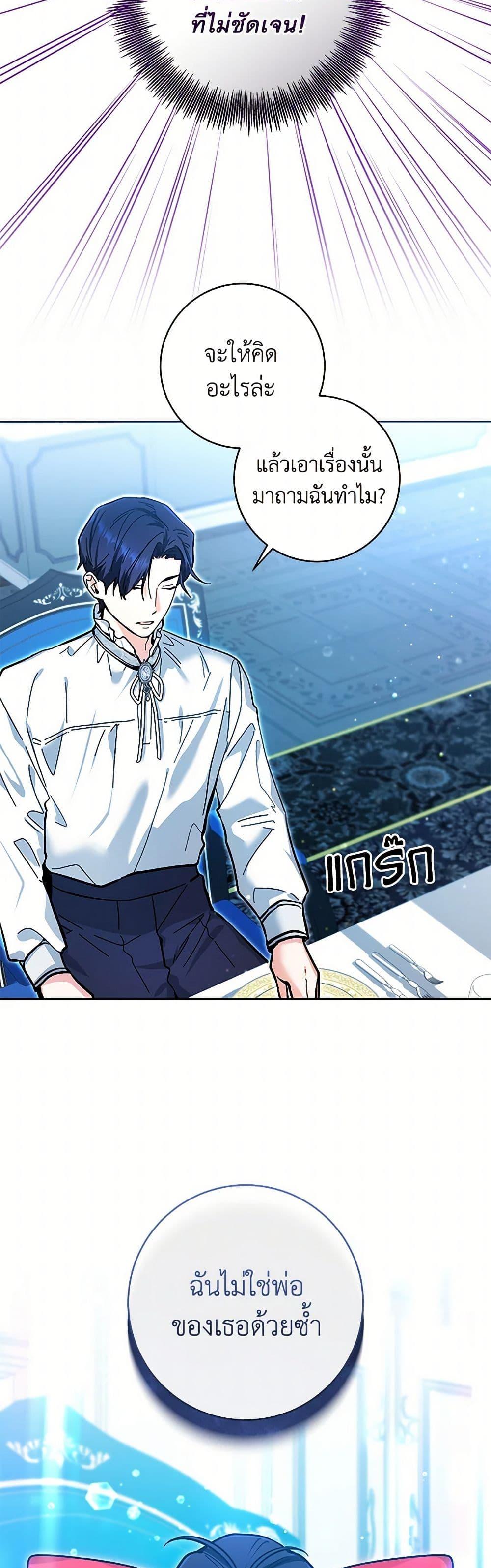 Manga-lc-com อ่านมังงะ อ่านการ์ตูน ออนไลน์ ฟรี Black Killer Whale Baby ตอนที่ 1 2 3 4 5 6 7 8 9 10 11 12 13 14 ฟรี ไม่มีโฆษณา Manga-lc - อ่าน มังงะ อ่าน การ์ตูน ออนไลน์ อ่านมังงะ ฟรี