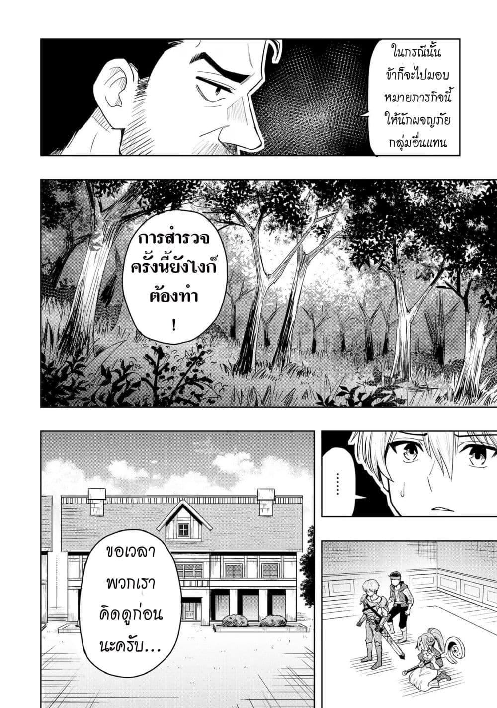 Manga-lc-com อ่านมังงะ อ่านการ์ตูน ออนไลน์ ฟรี Aru Hi, Damin wo Musabotte Itara Ichizoku kara Tsuihousarete Mori ni Suteraremashita ตอนที่ 1 2 3 4 5 6 7 8 9 10 11 12 13 14 ฟรี ไม่มีโฆษณา Manga-lc - อ่าน มังงะ อ่าน การ์ตูน ออนไลน์ อ่านมังงะ ฟรี