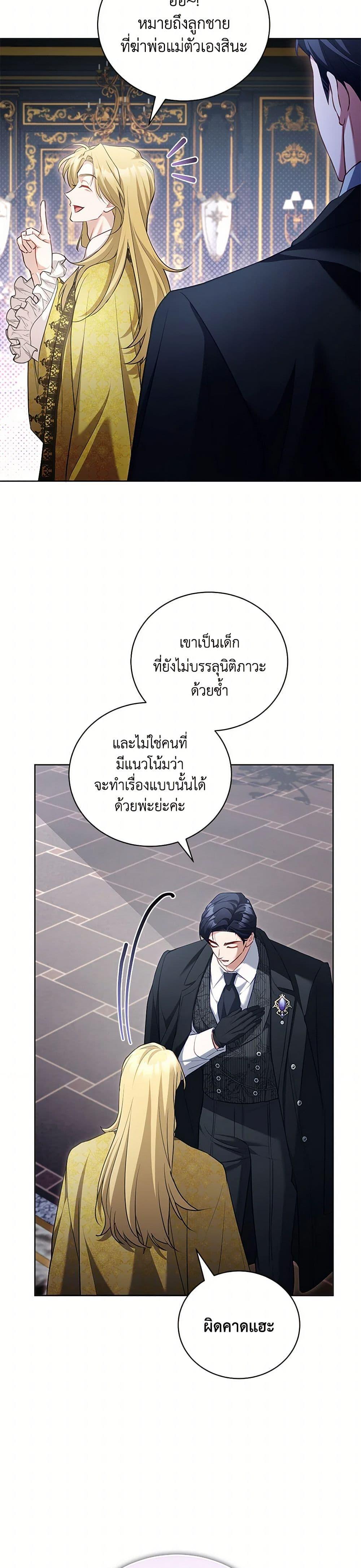 Manga-lc-com อ่านมังงะ อ่านการ์ตูน ออนไลน์ ฟรี Childcare Diary With The Villain ตอนที่ 1 2 3 4 5 6 7 8 9 10 11 12 13 14 ฟรี ไม่มีโฆษณา Manga-lc - อ่าน มังงะ อ่าน การ์ตูน ออนไลน์ อ่านมังงะ ฟรี
