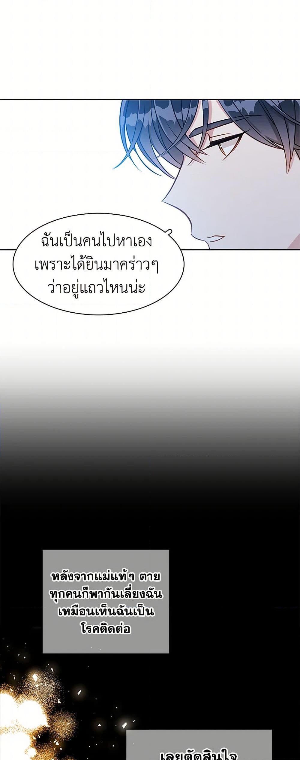 Manga-lc-com อ่านมังงะ อ่านการ์ตูน ออนไลน์ ฟรี The Detective Of Muiella ตอนที่ 1 2 3 4 5 6 7 8 9 10 11 12 13 14 ฟรี ไม่มีโฆษณา Manga-lc - อ่าน มังงะ อ่าน การ์ตูน ออนไลน์ อ่านมังงะ ฟรี