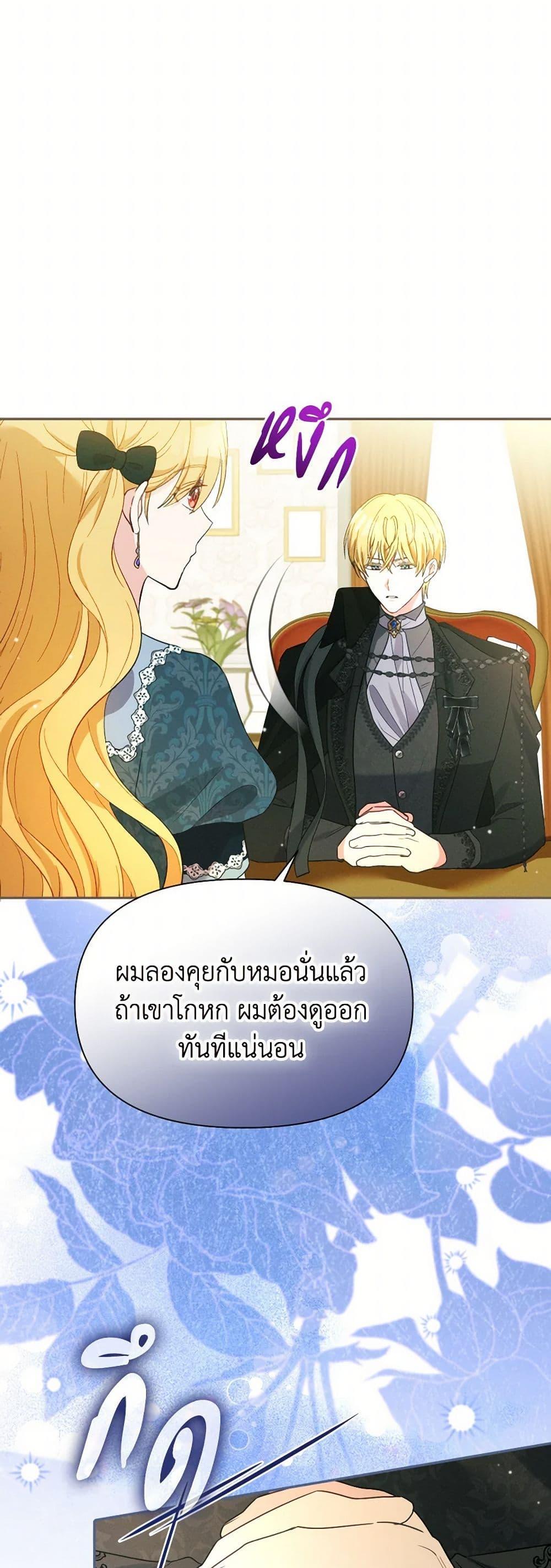 Manga-lc-com อ่านมังงะ อ่านการ์ตูน ออนไลน์ ฟรี The Goal Is to Be Self-Made ตอนที่ 1 2 3 4 5 6 7 8 9 10 11 12 13 14 ฟรี ไม่มีโฆษณา Manga-lc - อ่าน มังงะ อ่าน การ์ตูน ออนไลน์ อ่านมังงะ ฟรี