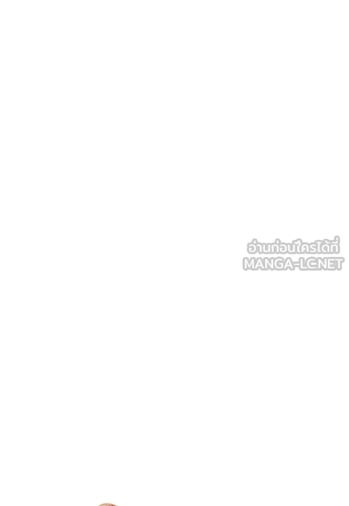 ถ้าไม่ร้อง ก็จงอ้อนวอนซะ ตอนที่ 16 รูปที่ 6