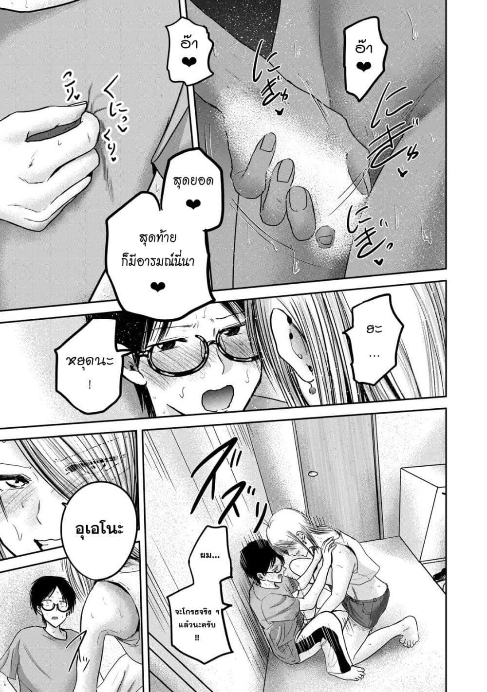 Manga-lc-com อ่านมังงะ อ่านการ์ตูน ออนไลน์ ฟรี Ueno-kun wa kaihatsu-zumi ตอนที่ 1 2 3 4 5 6 7 8 9 10 11 12 13 14 ฟรี ไม่มีโฆษณา Manga-lc - อ่าน มังงะ อ่าน การ์ตูน ออนไลน์ อ่านมังงะ ฟรี