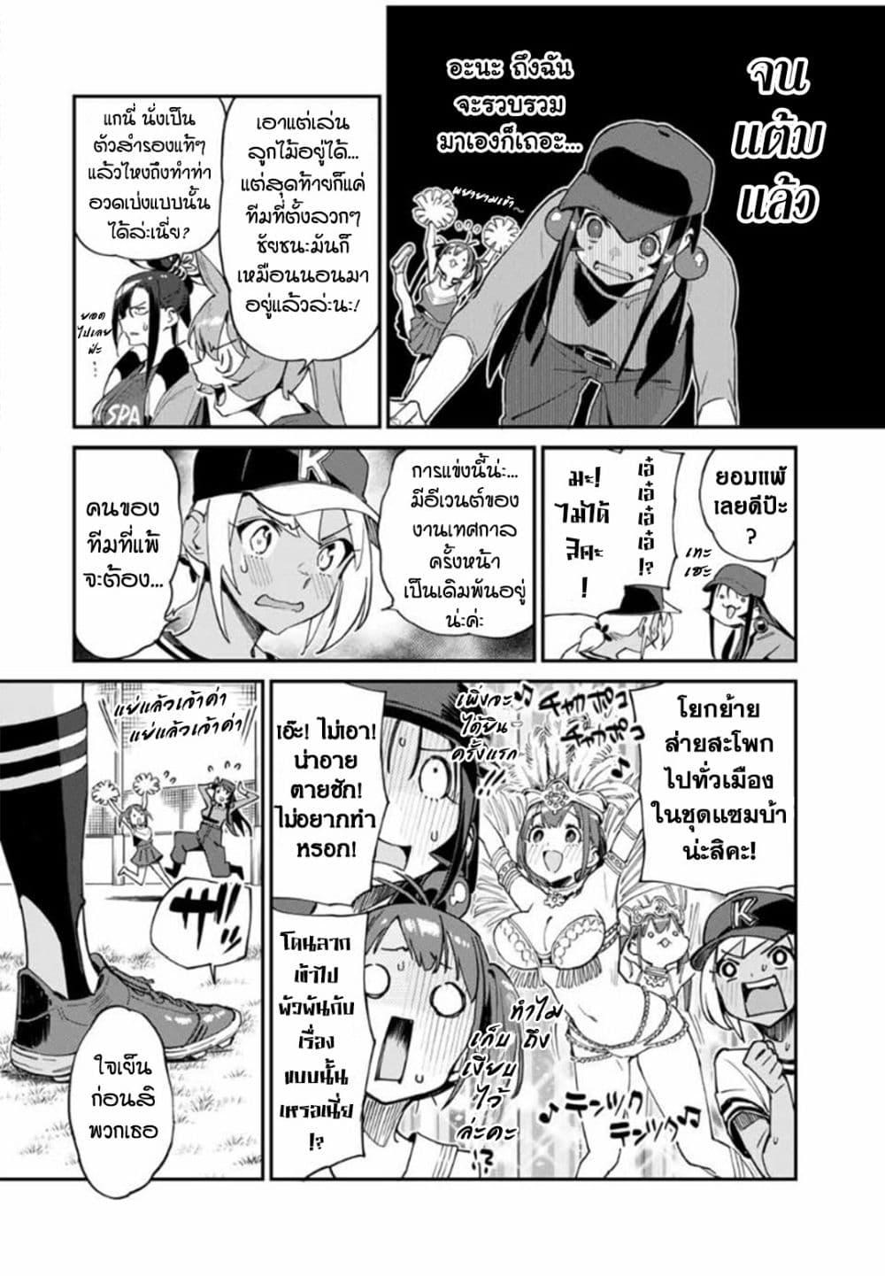 Manga-lc-com อ่านมังงะ อ่านการ์ตูน ออนไลน์ ฟรี Youkai Izakaya non Bere ke ตอนที่ 1 2 3 4 5 6 7 8 9 10 11 12 13 14 ฟรี ไม่มีโฆษณา Manga-lc - อ่าน มังงะ อ่าน การ์ตูน ออนไลน์ อ่านมังงะ ฟรี