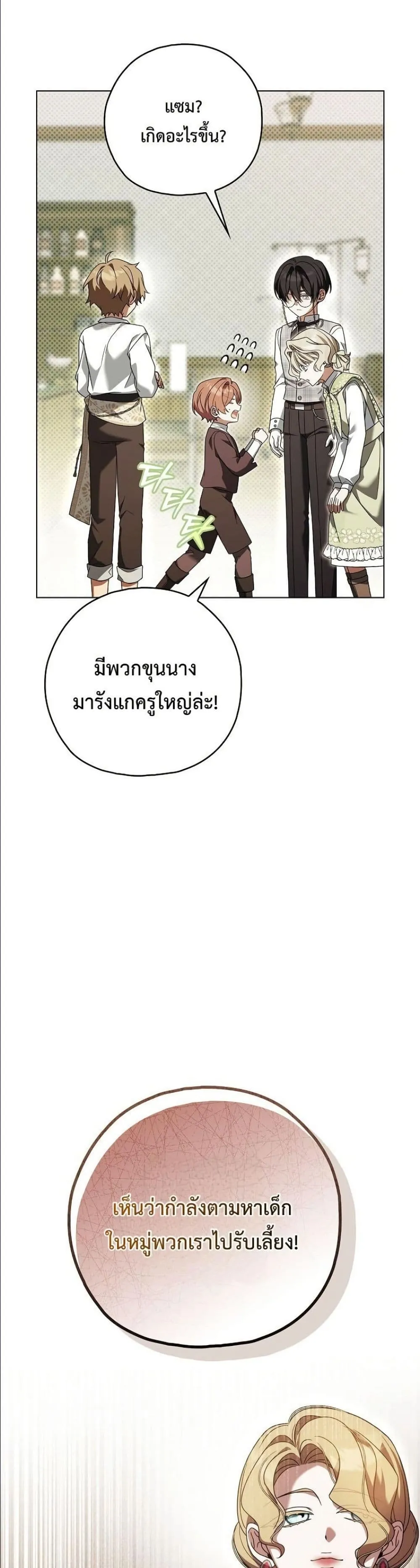 Manga-lc-com อ่านมังงะ อ่านการ์ตูน ออนไลน์ ฟรี Looking For The Villainess Contract Husband ตอนที่ 1 2 3 4 5 6 7 8 9 10 11 12 13 14 ฟรี ไม่มีโฆษณา Manga-lc - อ่าน มังงะ อ่าน การ์ตูน ออนไลน์ อ่านมังงะ ฟรี