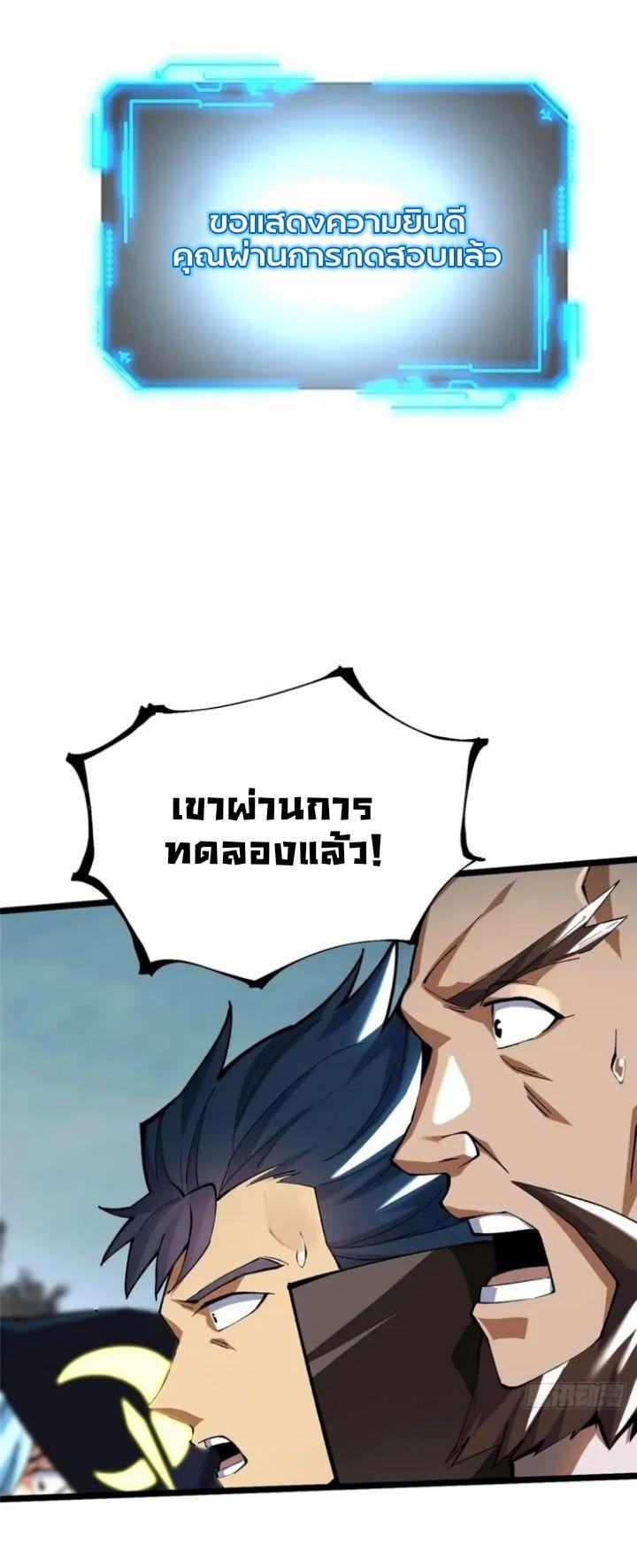 Manga-lc-com อ่านมังงะ อ่านการ์ตูน ออนไลน์ ฟรี I REALLY DON’T WANT TO LEARN FORBIDDEN SPELLS ตอนที่ 1 2 3 4 5 6 7 8 9 10 11 12 13 14 ฟรี ไม่มีโฆษณา Manga-lc - อ่าน มังงะ อ่าน การ์ตูน ออนไลน์ อ่านมังงะ ฟรี