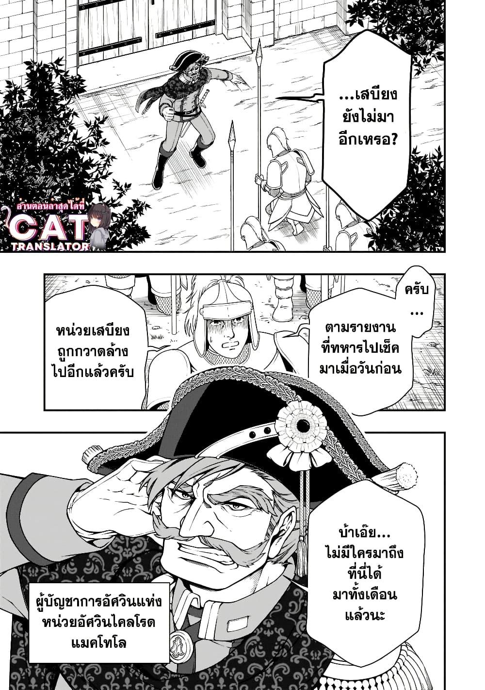 Manga-lc-com อ่านมังงะ อ่านการ์ตูน ออนไลน์ ฟรี Chillin Different World Life of the Ex-Brave Canditate was Cheat from Lv2 ตอนที่ 1 2 3 4 5 6 7 8 9 10 11 12 13 14 ฟรี ไม่มีโฆษณา Manga-lc - อ่าน มังงะ อ่าน การ์ตูน ออนไลน์ อ่านมังงะ ฟรี