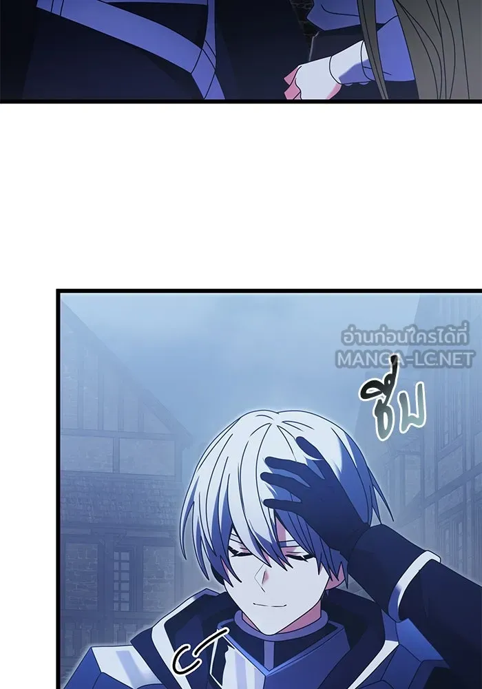 อัศวินดำล่าท้าเวลา ตอนที่ 78 รูปที่ 72