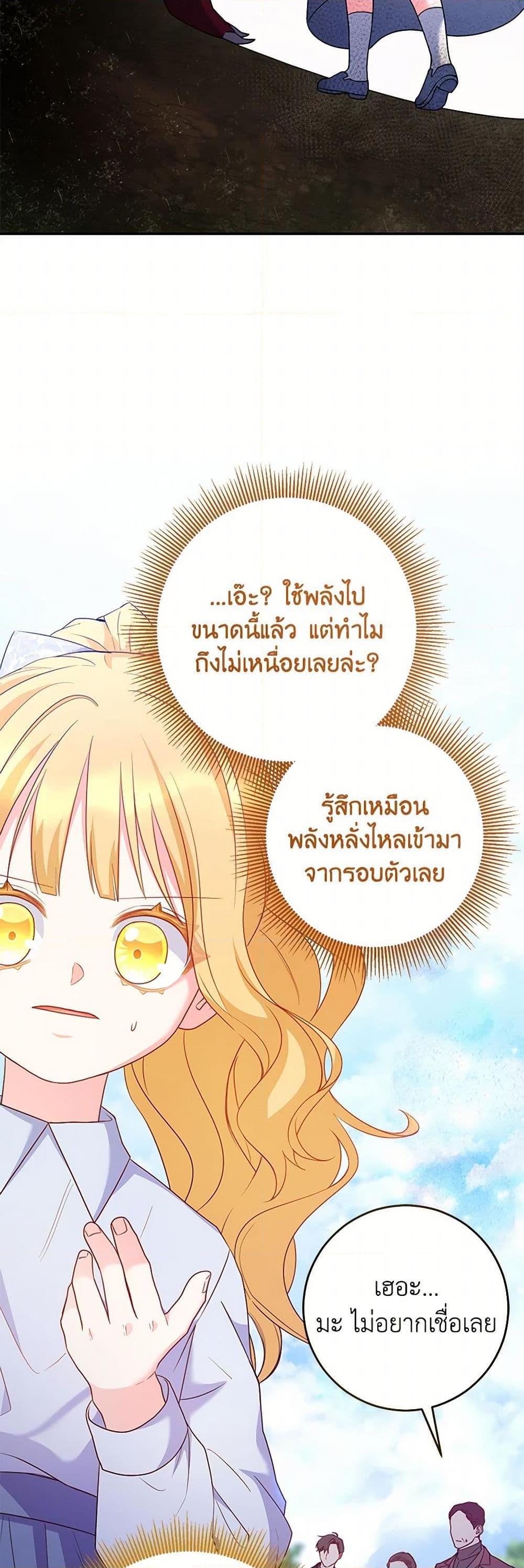 Manga-lc-com อ่านมังงะ อ่านการ์ตูน ออนไลน์ ฟรี Saved by Crazy Stepfather! ตอนที่ 1 2 3 4 5 6 7 8 9 10 11 12 13 14 ฟรี ไม่มีโฆษณา Manga-lc - อ่าน มังงะ อ่าน การ์ตูน ออนไลน์ อ่านมังงะ ฟรี