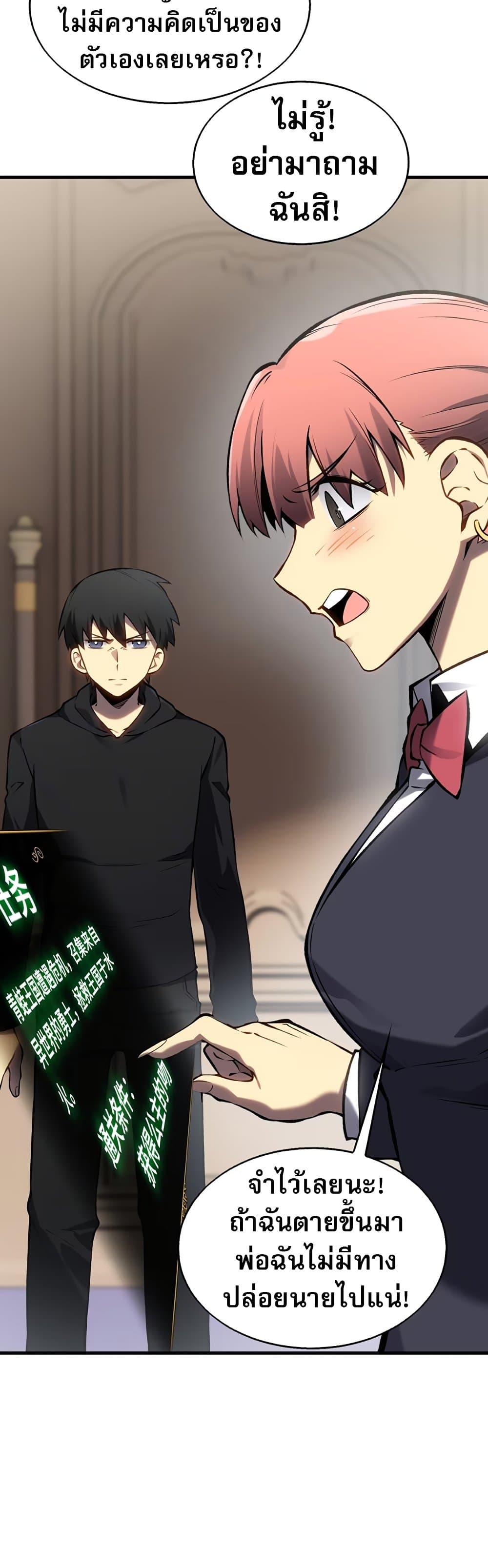 Manga-lc-com อ่านมังงะ อ่านการ์ตูน ออนไลน์ ฟรี The Ruler of The Underworld ตอนที่ 1 2 3 4 5 6 7 8 9 10 11 12 13 14 ฟรี ไม่มีโฆษณา Manga-lc - อ่าน มังงะ อ่าน การ์ตูน ออนไลน์ อ่านมังงะ ฟรี