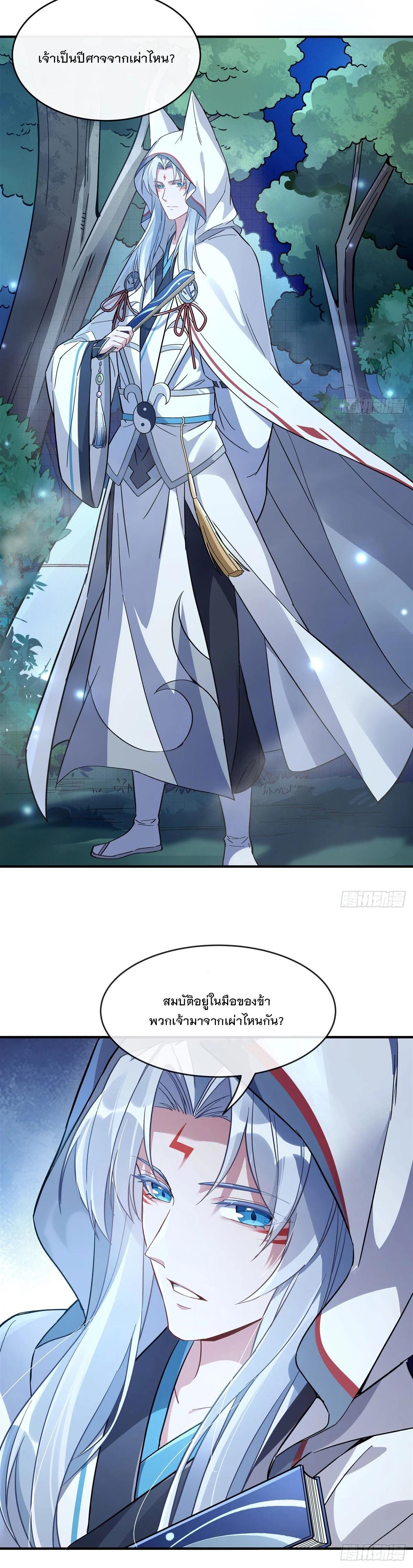 Manga-lc-com อ่านมังงะ อ่านการ์ตูน ออนไลน์ ฟรี My Female Disciples are all Future Masters of the Heavens ตอนที่ 1 2 3 4 5 6 7 8 9 10 11 12 13 14 ฟรี ไม่มีโฆษณา Manga-lc - อ่าน มังงะ อ่าน การ์ตูน ออนไลน์ อ่านมังงะ ฟรี