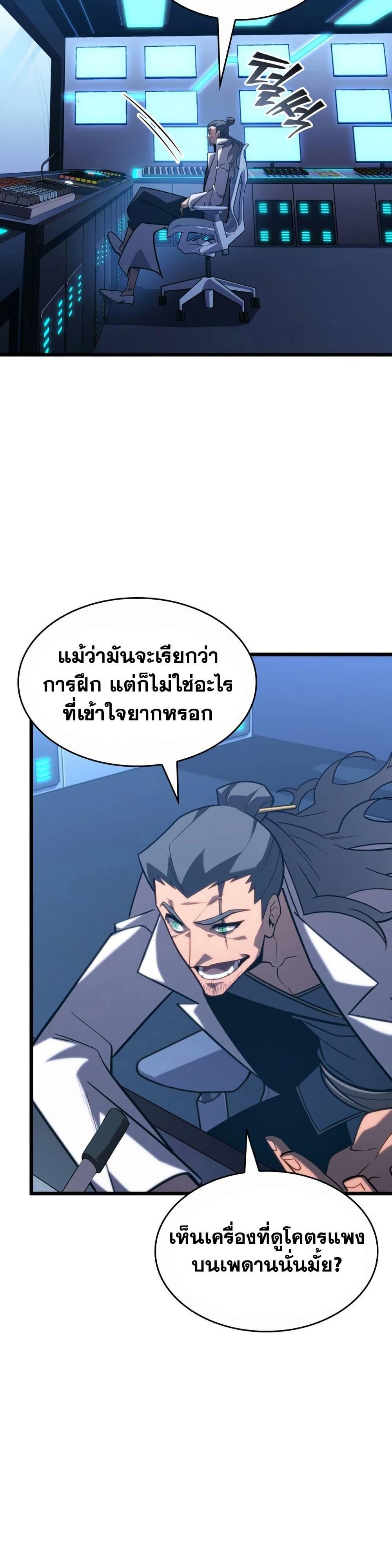 Manga-lc-com อ่านมังงะ อ่านการ์ตูน ออนไลน์ ฟรี Return of the SSS-Class Ranker ตอนที่ 1 2 3 4 5 6 7 8 9 10 11 12 13 14 ฟรี ไม่มีโฆษณา Manga-lc - อ่าน มังงะ อ่าน การ์ตูน ออนไลน์ อ่านมังงะ ฟรี