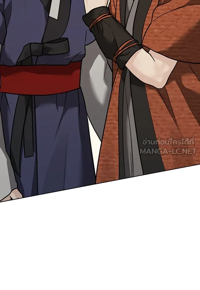 ความลับของสาวร่างทรง ตอนที่ 37 รูปที่ 30