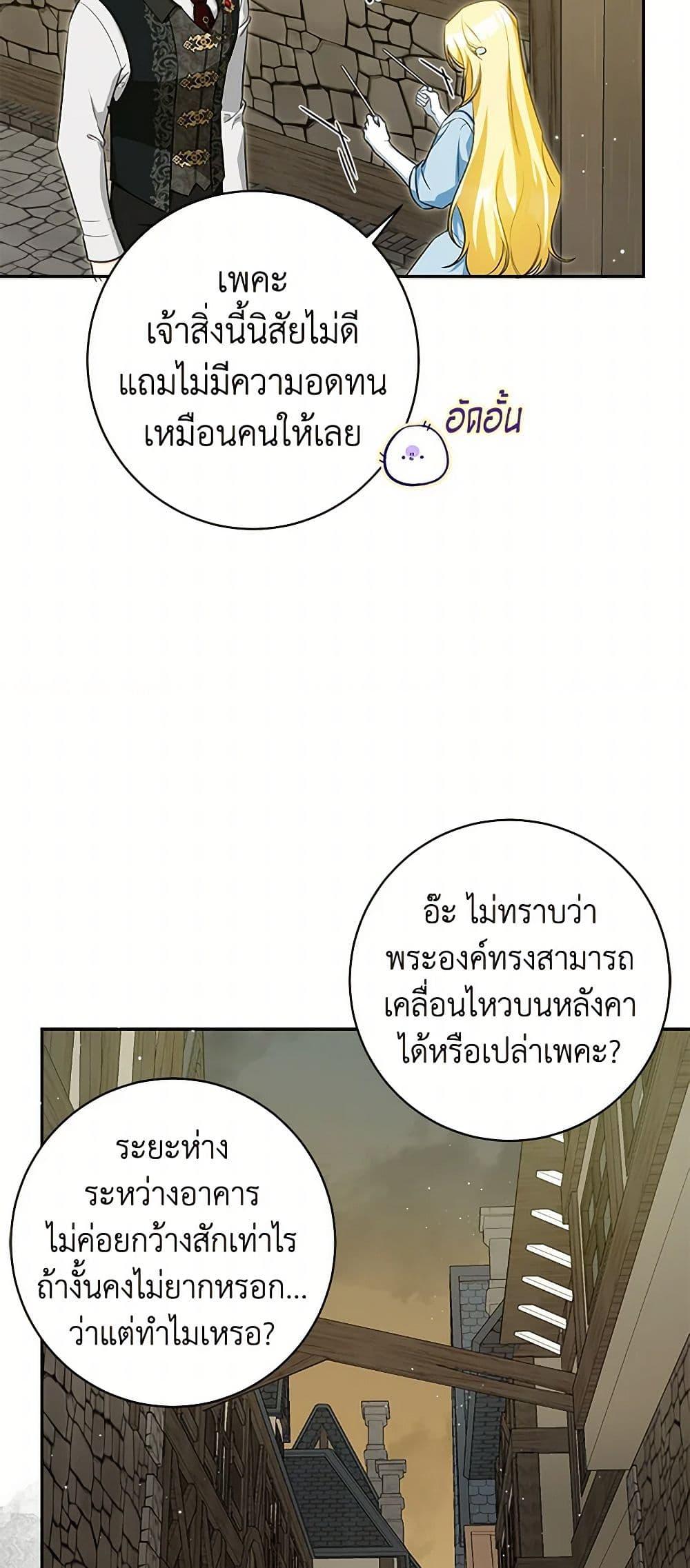 Manga-lc-com อ่านมังงะ อ่านการ์ตูน ออนไลน์ ฟรี I Think I’ve Been Possessed Somewhere ตอนที่ 1 2 3 4 5 6 7 8 9 10 11 12 13 14 ฟรี ไม่มีโฆษณา Manga-lc - อ่าน มังงะ อ่าน การ์ตูน ออนไลน์ อ่านมังงะ ฟรี